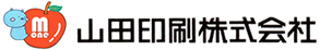 山田印刷株式会社